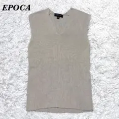 【美品】 EPOCA ノースリーブニット ITL 40 ベージュ