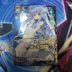 2026年最新】ヴァイスsrの人気アイテム - メルカリ