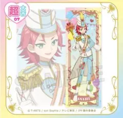 2025年最新】三鷹アサヒの人気アイテム - メルカリ