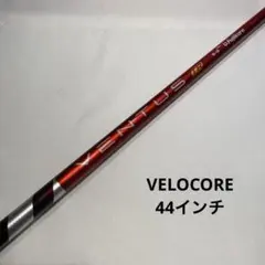 【最終値下げ】ベンタス レッド TR ベロコア 5S ドライバー用 ベンタス(VENTUS)TR レッド ベロコア 5S（pingスリーブ付