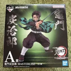狛治 MASTERLISE フィギュア 約15cm 劇場版にて初登場の狛治がラストワン賞でフィギュア化！「一番くじ 鬼