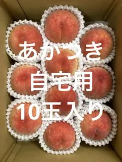 あかつき 自宅用 約1.5kgのサムネイル