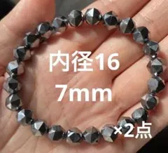 shi88様 リクエスト 3点まとめ商品