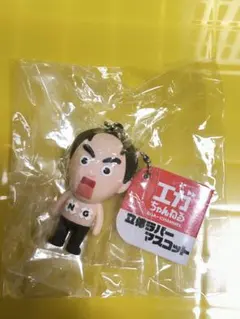 2025年最新】エガちゃん ラバーマスコットの人気アイテム - メルカリ