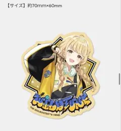 2026年最新】学園アイドルマスター ステッカー/藤田ことねの人気