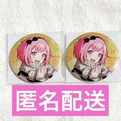 プロセカ 缶バッジ グリ缶 50B カラパレ えむ 2点セット