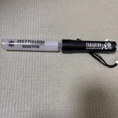 【美品】EXILE TAKAHIRO 道の駅 公式 ペンライト