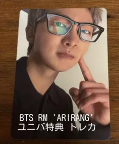 BTS RM 'ARIRANG' トレカ
