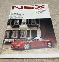 2026年最新】nsx pressの人気アイテム - メルカリ