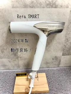 2025年最新】リファ ドライヤー 2024の人気アイテム - メルカリ