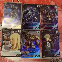 微風様 リクエスト 2点 まとめ商品