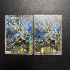 アダムスキー