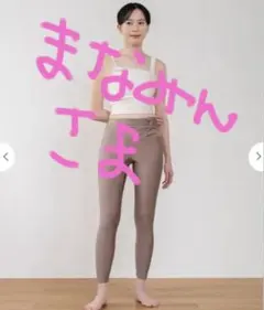 2025年最新】sukala ヨガウェアの人気アイテム - メルカリ