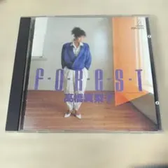 高橋真梨子 CD アルバム FOREST フォレスト 初期盤 1986年のサムネイル