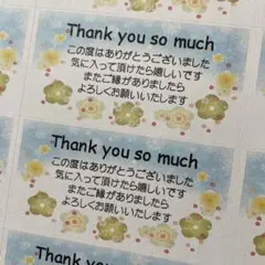 はなみずき様 リクエスト 2点 まとめ商品