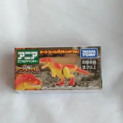 アニア
