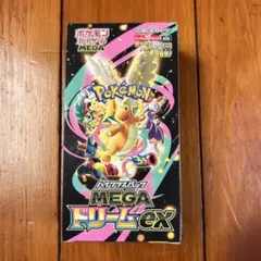 メガドリームex 1box シュリンクなし　ペリペリあり