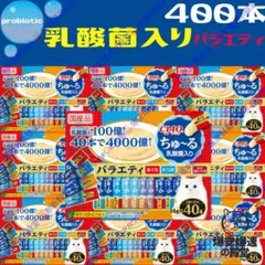 Ciao for AIM アミノ酸 aimちゅーる 100本まとめ売り 腎臓 - メルカリ