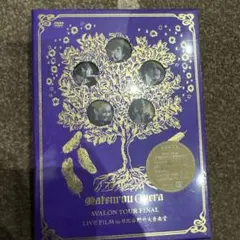 2026年最新】摩天楼オペラの人気アイテム - メルカリ