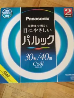 Panasonic パルック 30形/40形 2本セット