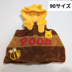 セール✡Disney くまのプーさん 　コスチューム　着ぐるみ　90サイズ