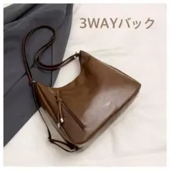 リュックにもなる 3WAYショルダーバッグ 軽量 大容量　　茶色