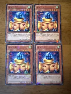 遊戯王⭐️ニュート⭐️ノーパラ4枚セット⭐️デュエルターミナル⭐️美品