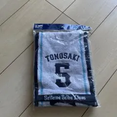 未使用　埼玉西武ライオンズ 外崎選手ジャガードマフラータオル