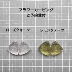 オーダー受付》フラワーカービング＊ピアスorイヤリング - メルカリ