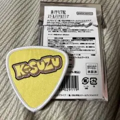 徒町子鈴 ワッペンバッジ