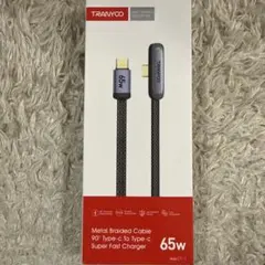 TRANYOO 90° Type-C to Type-C 充電ケーブル 65W