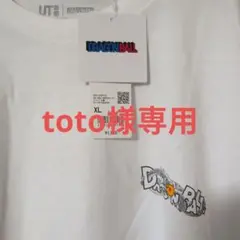 【toto様専用】UT　ドラゴンボール Tシャツ