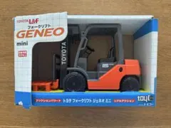 TOYOTA ラジコンフォークリフト 7FG/7FD25 1:20 27MHz - メルカリ