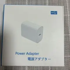 Power Adapter 電源アダプター　ライトニング