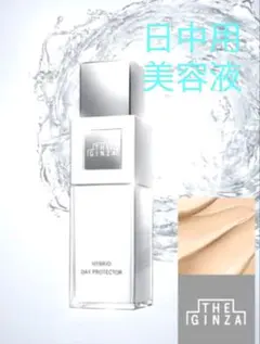 ザ・ギンザ　ハイブリッドデープロテクター　未使用 ザ・ギンザ ハイブリッドデープロテクター