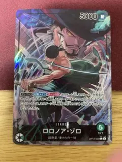 ロロノア・ゾロ L リーダーパラレル(リーパラ) OP12-020