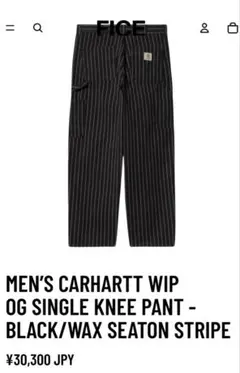 Carhartt WIP OG Single Knee Pant