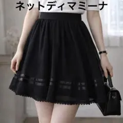 美品　ネットディマミーナ膝丈スカート　ブラック　黒　Mサイズのサムネイル