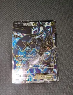 2025年最新】ゼクロムex 159/bw-pの人気アイテム - メルカリ