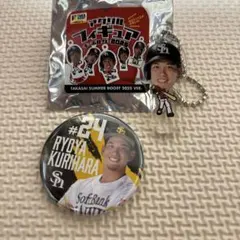 2025年最新】栗原陵矢 若鷹ガチャの人気アイテム - メルカリ