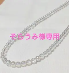 そらうみ様専用【素材・パーツ】【約6mm珠】レインボーオーラ1連・他1点