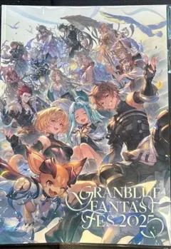 グラブルフェス2025 パンフレット　新品・未使用 完全未使用 グラブルフェス2025 リアルガチャ6枚リーフレット