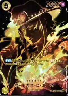 sp ワンピース カードゲーム