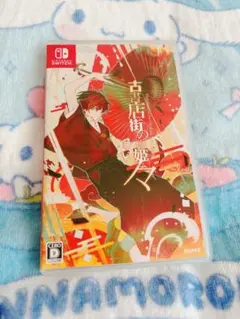 古書店街の橋姫 々 - Switch