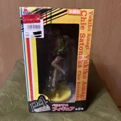 里中千枝 ペルソナ4 フィギュア