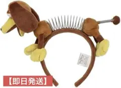 【即日発送】トイストーリー　スリンキー　カチューシャ　ディズニー