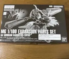 MG 1/100 ガンダムバルバトスルプス用 拡張パーツセット