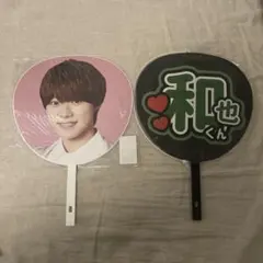 【新品】大橋和也　うちわ