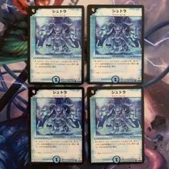 84025 シュトラ　初期