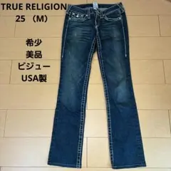 美品 希少　USA製 TRUE RELIGION デニム 25 （M）